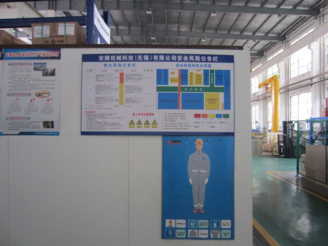 Factory audit in China