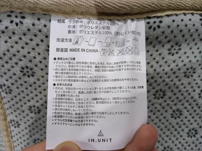 Pre shipment inspection in China